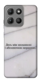 Чохол на Motorola Moto G15 Power Милашка фото 1 з 1