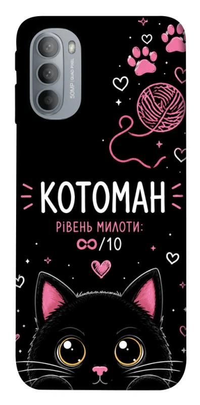 Чехол на Motorola Moto G31 Котоман фото 1 из 1