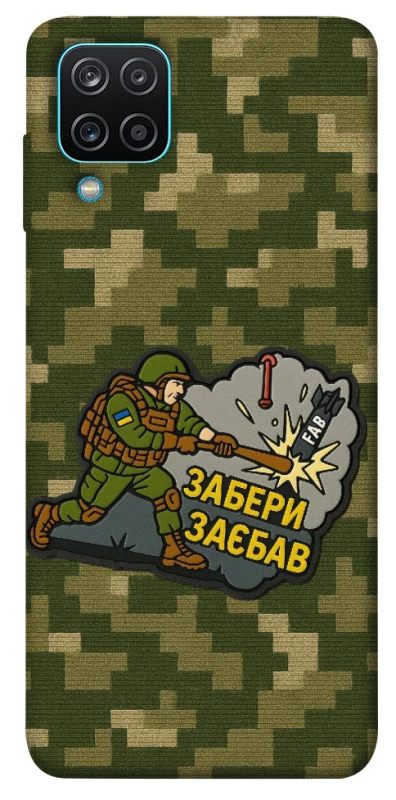 Чохол на Samsung Galaxy M12 Забери з собою фото 1 з 1