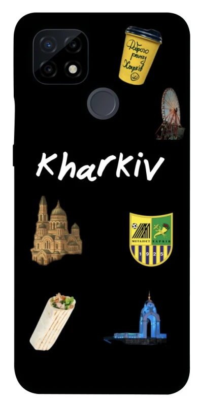 Чохол на Realme C21 Kharkiv фото 1 з 1