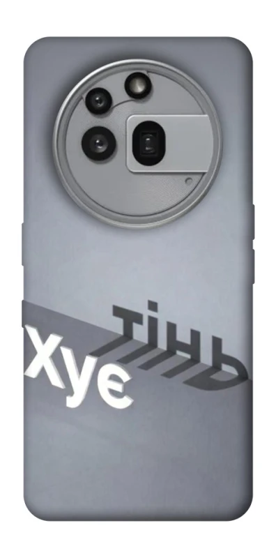 Чохол на Nothing Phone (3a) Pro Тінь фото 1 з 1