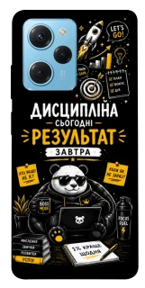 Чохол на Xiaomi Poco X5 Pro 5G Дисципліна фото 1 з 1