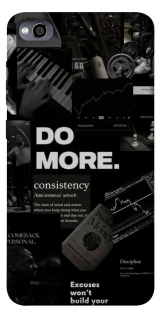 Чохол на Xiaomi Redmi 4a Do more фото 1 з 1