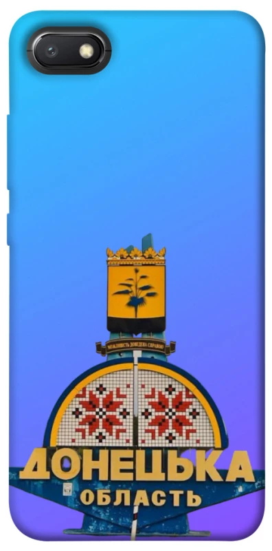 Чехол на Xiaomi Redmi 6A Донбасс фото 1 из 1