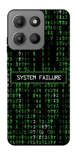 Чохол на Motorola Moto G15 Power Matrix system failure фото 1 з 1