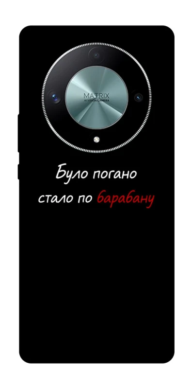 Чохол на Huawei Magic6 Lite По барабану фото 1 з 1