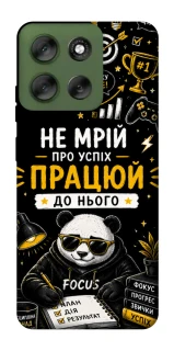 Чехол на Motorola Moto G56 5G Успіх фото 1 из 1