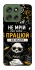 Чехол на Motorola Moto G56 5G Успіх фото 1 из 1