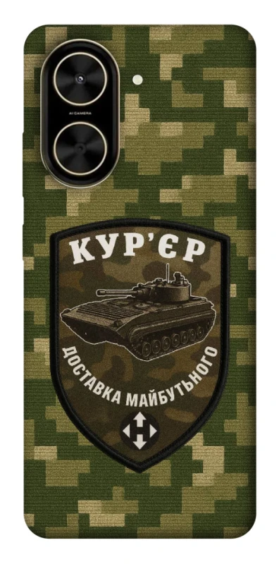 Чохол на Xiaomi Poco C71 Кур'єр фото 1 з 1