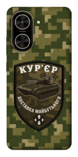 Чехол на Xiaomi Poco C71 Курьер фото 1 из 1