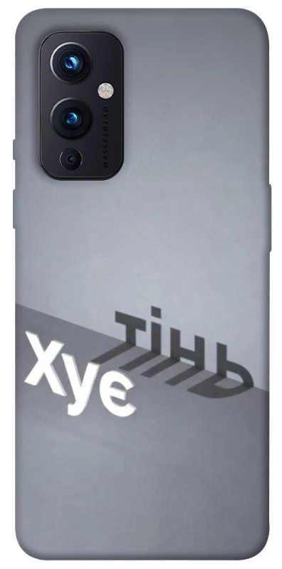 Чехол на OnePlus 9 Тінь фото 1 из 1
