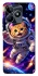 Чехол на Realme C53 Space Cat фото 1 из 1