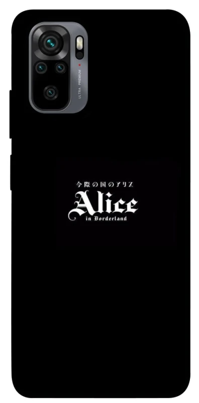 Чохол на Xiaomi Poco M5s Alice in Borderland ver.7 фото 1 з 1
