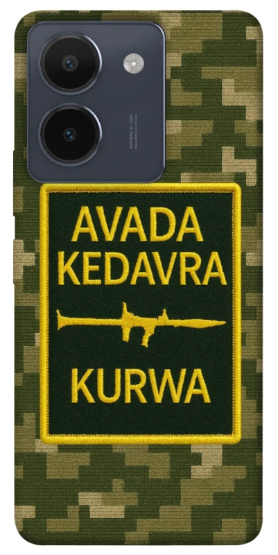 Чехол на Vivo Y36 Avada Kedavra фото 1 из 1