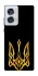Чохол на Motorola Edge 50 Fusion Герб України v3 фото 1 з 1