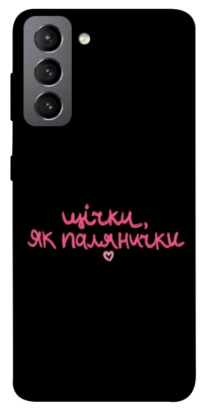 Чохол на Samsung Galaxy S21 FE Щічки, як палянички фото 1 з 1