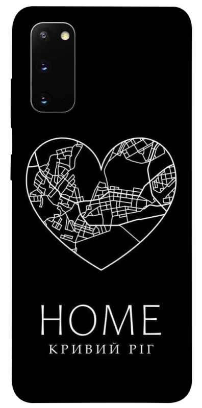 Чохол на Samsung Galaxy S20 Кривий Ріг Home фото 1 з 1