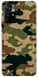 Чохол на Xiaomi Poco M4 Pro 5G Camouflage v27 фото 1 з 1