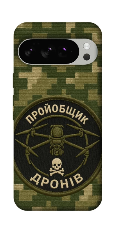 Чехол на Google Pixel 10 Pro Дроновод фото 1 из 1