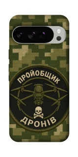 Чехол на Google Pixel 10 Pro Дроновод фото 1 из 1