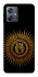 Чохол на Motorola Moto G54 Parkway Drive logo ver.1 фото 1 Чохол на Motorola Moto G54 Parkway Drive logo ver.1 фото 1 з 1