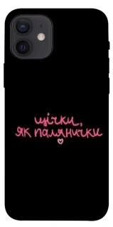 Чехол на Apple iPhone 12 (6.1") Щічки, як палянички фото 1 из 1