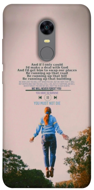 Чехол на Xiaomi Redmi 5 Plus / Redmi Note 5 (Single Camera) Stranger Things ver.4 фото 1 из 1