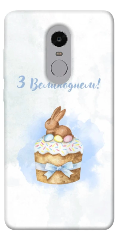 Чохол на Xiaomi Redmi Note 4X / Note 4 (Snapdragon) Easter ver.8 фото 1 з 1