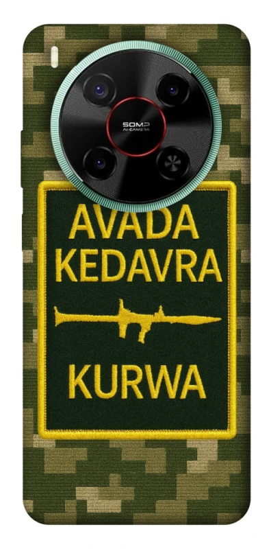 Чехол на ZTE Nubia V70 Max Avada Kedavra фото 1 из 1