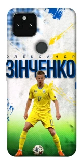 Чехол на Google Pixel 5A Зинченко №17 фото 1 из 1