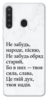 Чехол на Samsung Galaxy A21 Не забудь фото 1 из 1