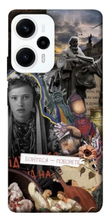 Чехол на Xiaomi Poco F5 / Note 12 Turbo Ukraine style ver.6 фото 1 из 1