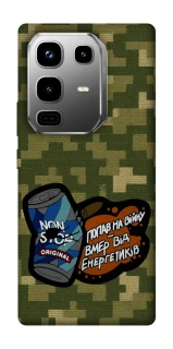 Чохол на Infinix Note 50 Pro Non stop v2 фото 1 з 1