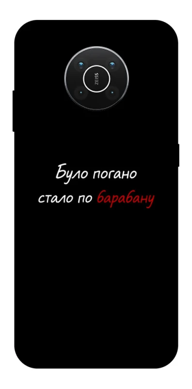Чохол на Nokia X10 / X20 По барабану фото 1 з 1
