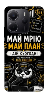 Чохол на Xiaomi Redmi Note 14 4G (Europe version) Май План фото 1 з 1