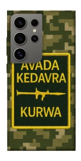 Чохол на Samsung Galaxy S24 Ultra Avada Kedavra фото 1 з 1