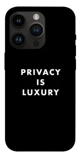 Чехол на Apple iPhone 14 Pro (6.1") Privacy is luxury фото 1 из 1