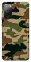 Чохол на Samsung Galaxy S20 FE Camouflage v27 фото 1 з 1