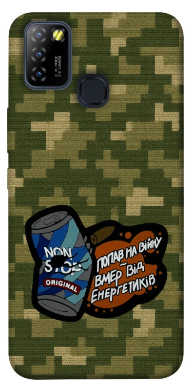 Чохол на Infinix Hot 10 Lite Non stop v2 фото 1 з 1