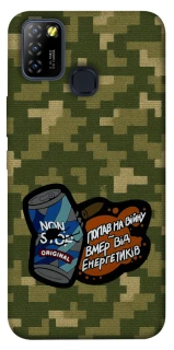 Чехол на Infinix Hot 10 Lite Non stop v2 фото 1 из 1