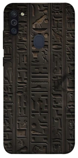 Чохол на Samsung Galaxy M11 Hieroglyphs фото 1 з 1
