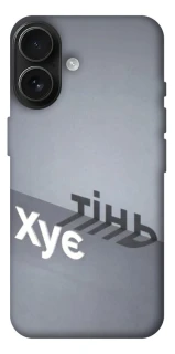 Чохол на Apple iPhone 17 (6.3") Тінь фото 1 з 1