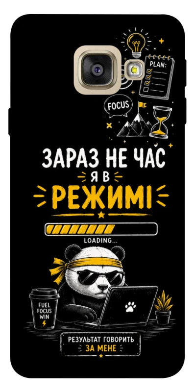 Чехол на Samsung A520 Galaxy A5 (2017) Work Mode фото 1 из 1