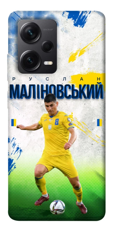 Чехол на Xiaomi Redmi Note 12 Pro+ 5G Малиновский №8 фото 1 из 1