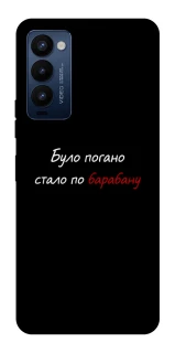 Чохол на TECNO Camon 18 Pro По барабану фото 1 з 1