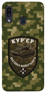 Чехол на Samsung Galaxy A20 / A30 Курьер фото 1 из 1