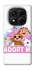 Чохол на Xiaomi Redmi Note 14 Pro 4G Adopt Me Pets Logo фото 1 з 1