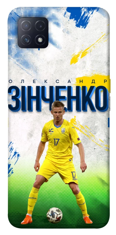 Чехол на Oppo A72 5G / A73 5G Зинченко №17 фото 1 из 1