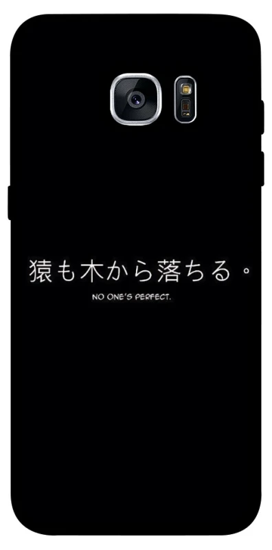 Чохол на Samsung G935F Galaxy S7 Edge Japanese Perfect фото 1 з 1