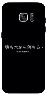 Чохол на Samsung G935F Galaxy S7 Edge Japanese Perfect фото 1 з 1